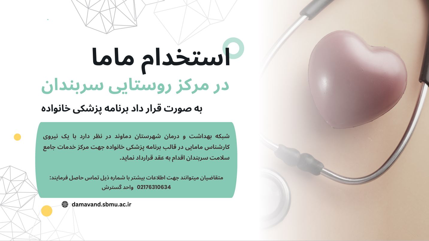 ماما2
